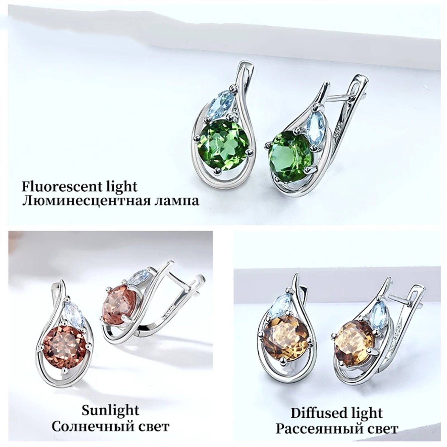 Zultanite Radiance Stud Earrings